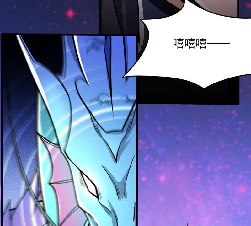 吞噬永恒韩漫全集-第188话：窝不许你伤害他！无删减无遮挡章节图片 
