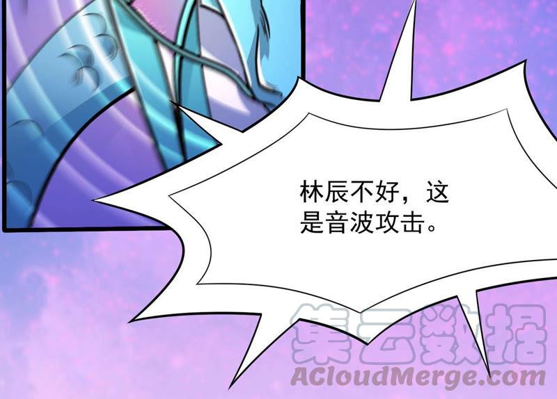 吞噬永恒韩漫全集-第188话：窝不许你伤害他！无删减无遮挡章节图片 