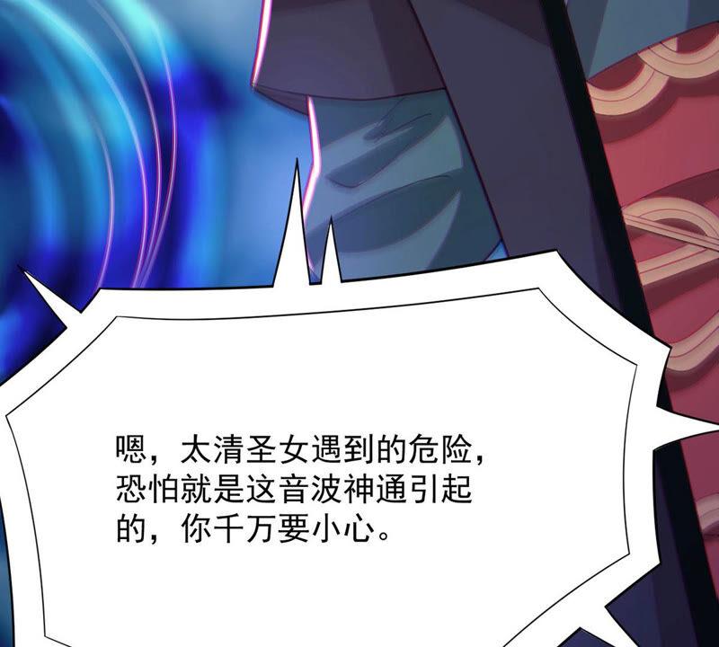 吞噬永恒韩漫全集-第188话：窝不许你伤害他！无删减无遮挡章节图片 