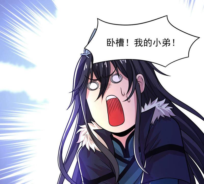 吞噬永恒韩漫全集-第188话：窝不许你伤害他！无删减无遮挡章节图片 