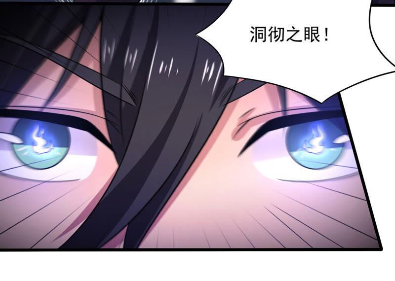 吞噬永恒韩漫全集-第188话：窝不许你伤害他！无删减无遮挡章节图片 