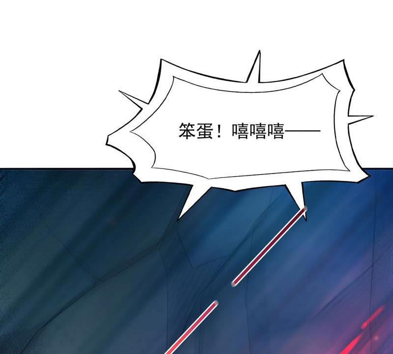 吞噬永恒韩漫全集-第188话：窝不许你伤害他！无删减无遮挡章节图片 