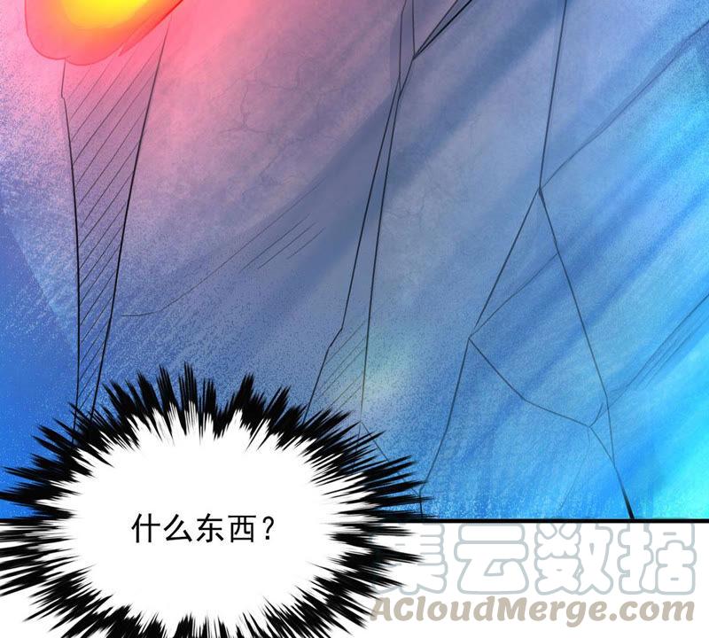 吞噬永恒韩漫全集-第188话：窝不许你伤害他！无删减无遮挡章节图片 