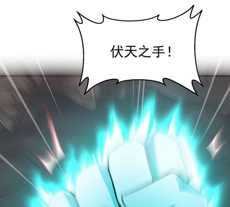 吞噬永恒韩漫全集-第188话：窝不许你伤害他！无删减无遮挡章节图片 