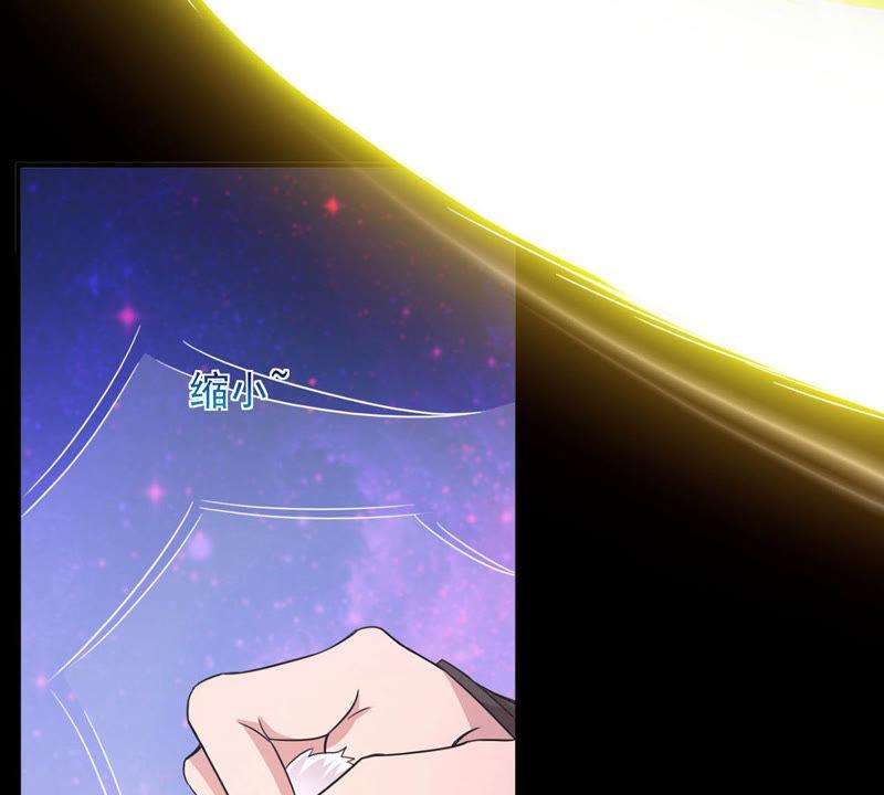 吞噬永恒韩漫全集-第188话：窝不许你伤害他！无删减无遮挡章节图片 