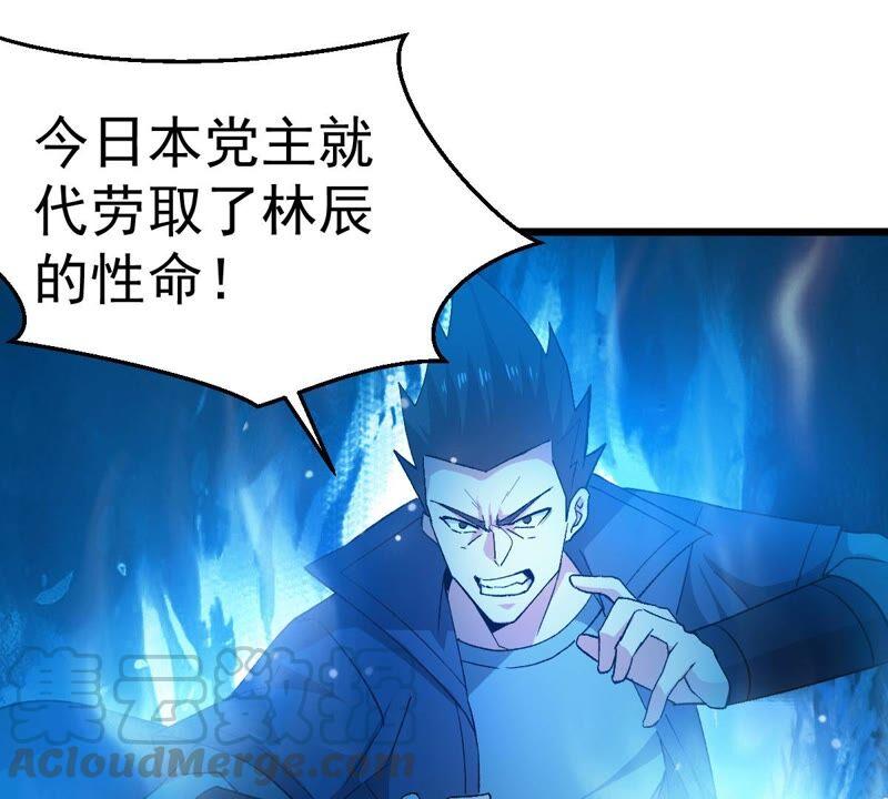 吞噬永恒韩漫全集-第188话：窝不许你伤害他！无删减无遮挡章节图片 