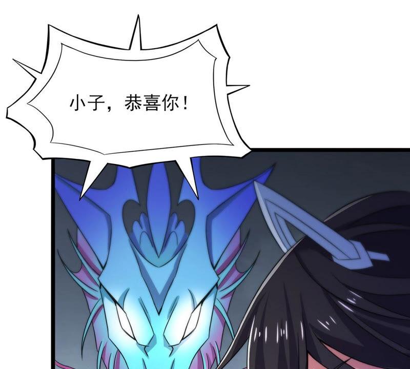 吞噬永恒韩漫全集-第188话：窝不许你伤害他！无删减无遮挡章节图片 