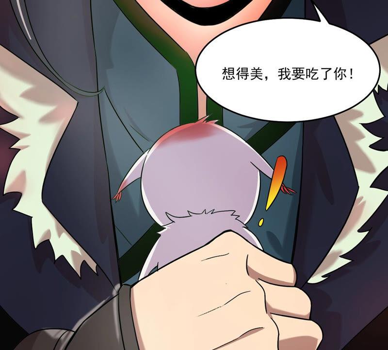 吞噬永恒韩漫全集-第189话 夜王与红家无删减无遮挡章节图片 