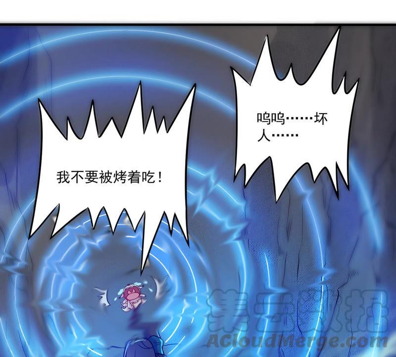 吞噬永恒韩漫全集-第189话 夜王与红家无删减无遮挡章节图片 