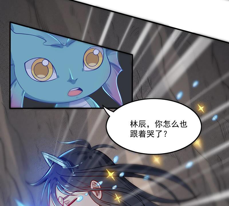 吞噬永恒韩漫全集-第189话 夜王与红家无删减无遮挡章节图片 