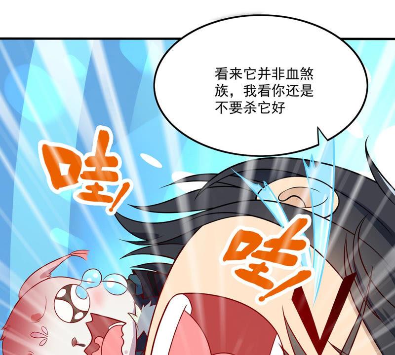 吞噬永恒韩漫全集-第189话 夜王与红家无删减无遮挡章节图片 