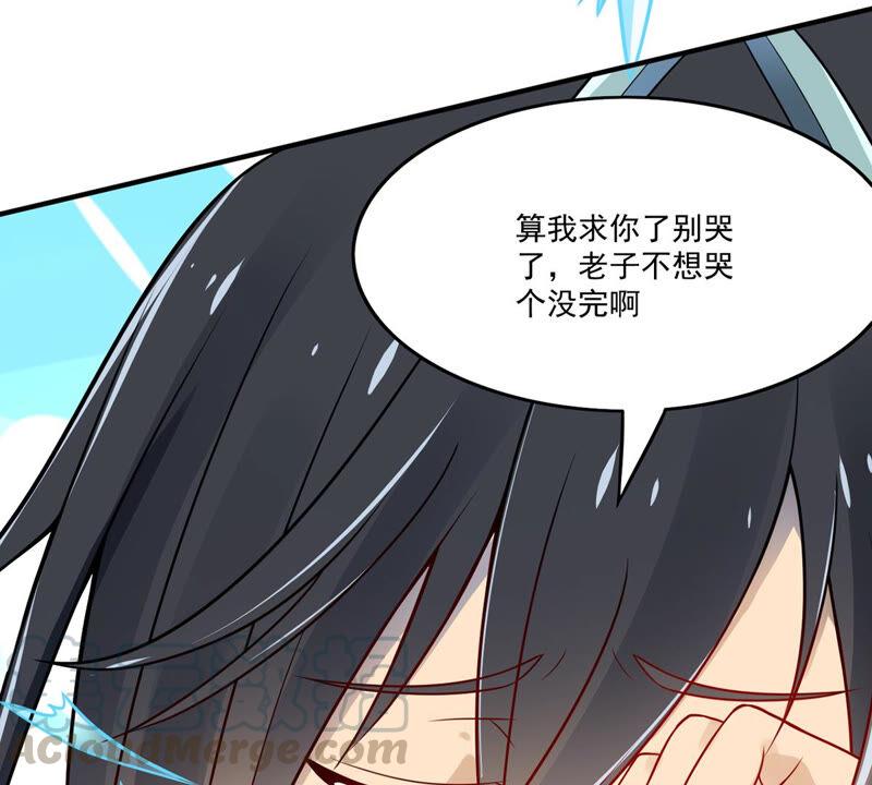 吞噬永恒韩漫全集-第189话 夜王与红家无删减无遮挡章节图片 