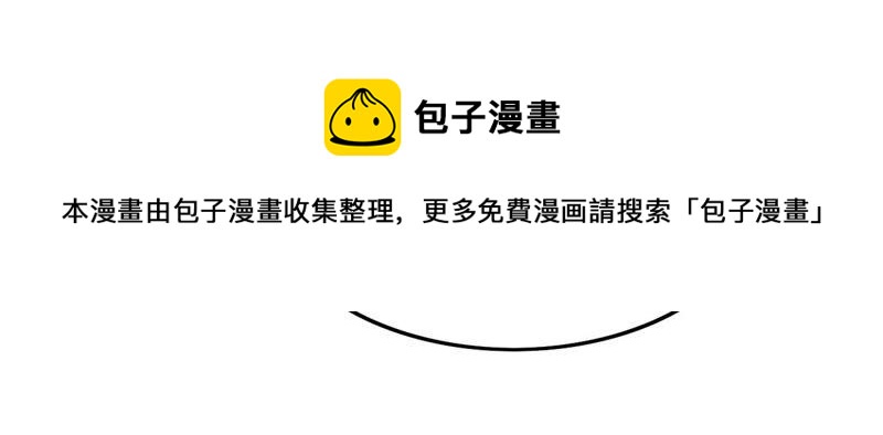 吞噬永恒韩漫全集-第189话 夜王与红家无删减无遮挡章节图片 