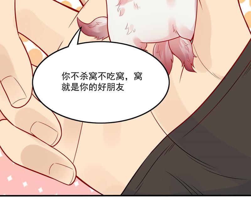吞噬永恒韩漫全集-第189话 夜王与红家无删减无遮挡章节图片 