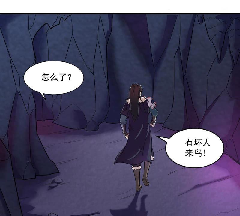 吞噬永恒韩漫全集-第189话 夜王与红家无删减无遮挡章节图片 