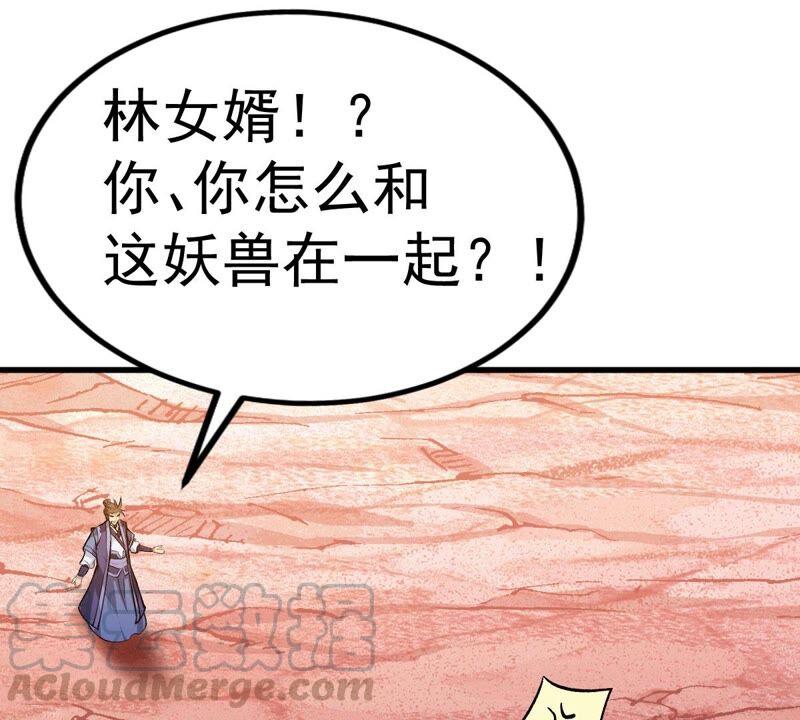 吞噬永恒韩漫全集-第189话 夜王与红家无删减无遮挡章节图片 