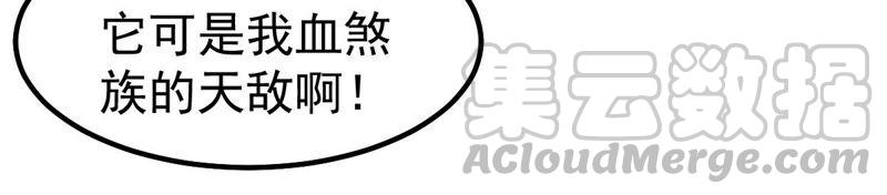 吞噬永恒韩漫全集-第189话 夜王与红家无删减无遮挡章节图片 