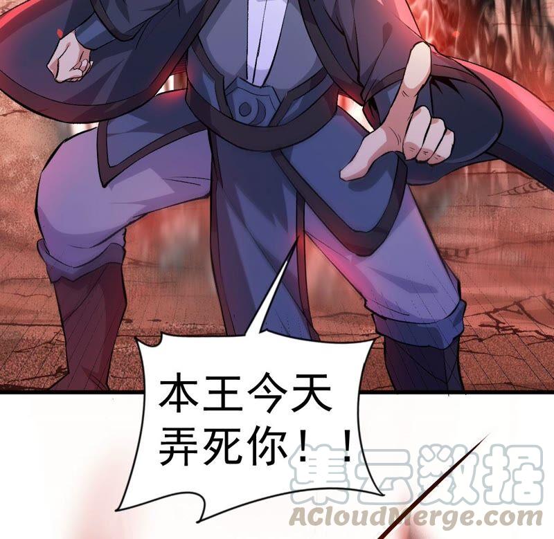 吞噬永恒韩漫全集-第189话 夜王与红家无删减无遮挡章节图片 