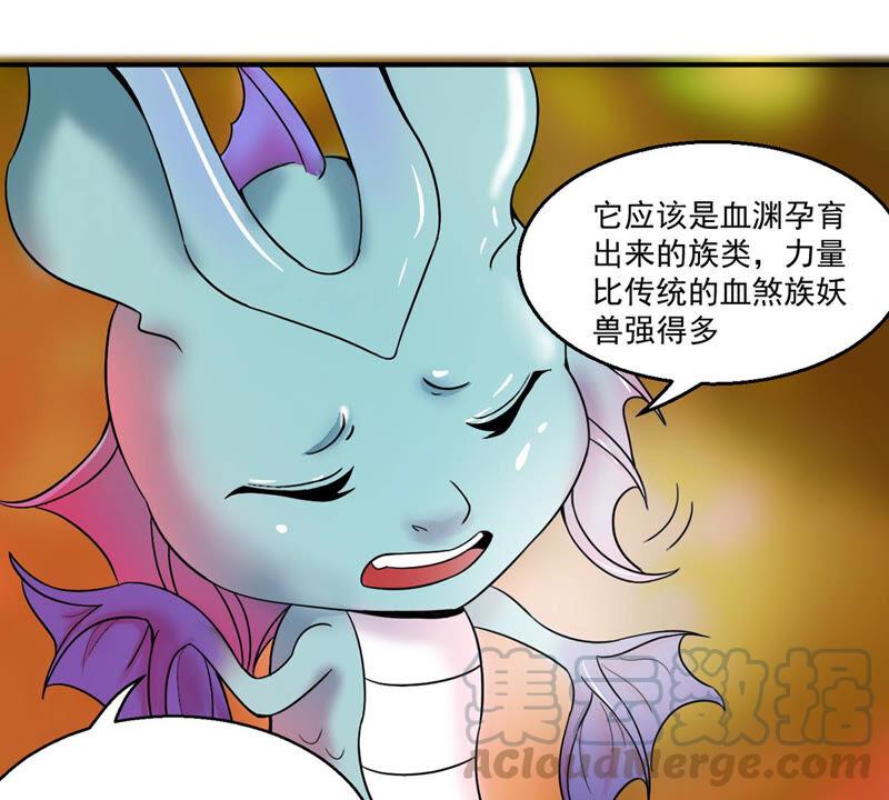 吞噬永恒韩漫全集-第189话 夜王与红家无删减无遮挡章节图片 