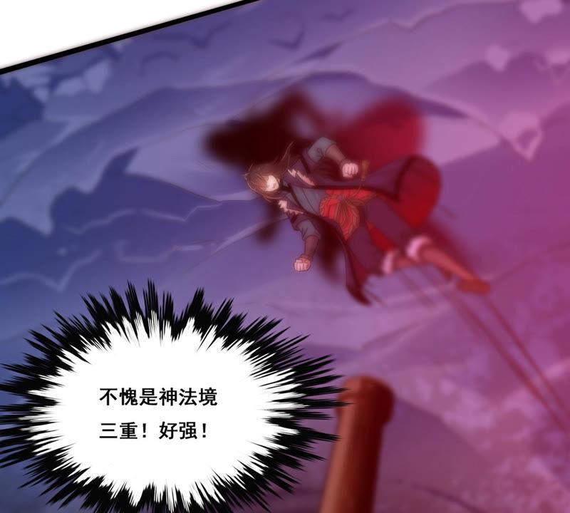 吞噬永恒韩漫全集-第190话 交换条件无删减无遮挡章节图片 