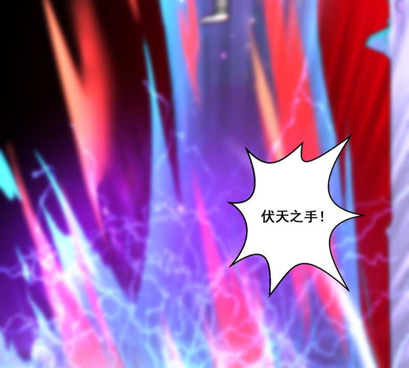 吞噬永恒韩漫全集-第190话 交换条件无删减无遮挡章节图片 