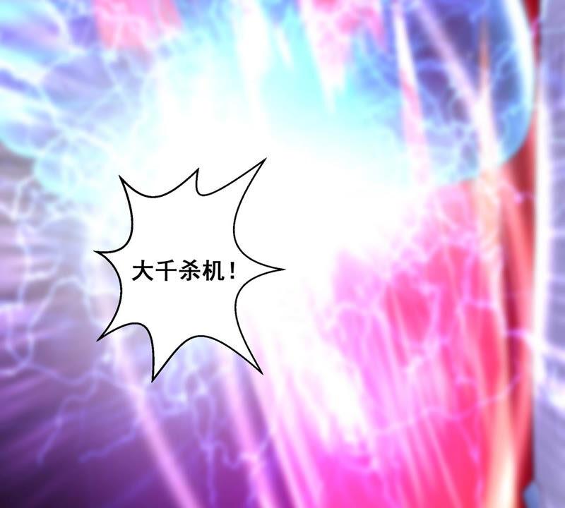 吞噬永恒韩漫全集-第190话 交换条件无删减无遮挡章节图片 