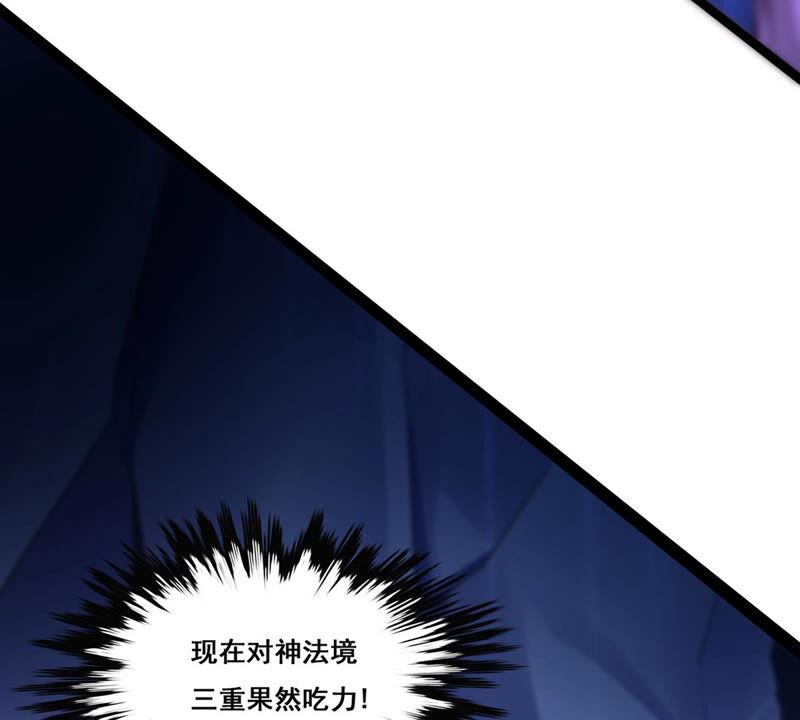 吞噬永恒韩漫全集-第190话 交换条件无删减无遮挡章节图片 