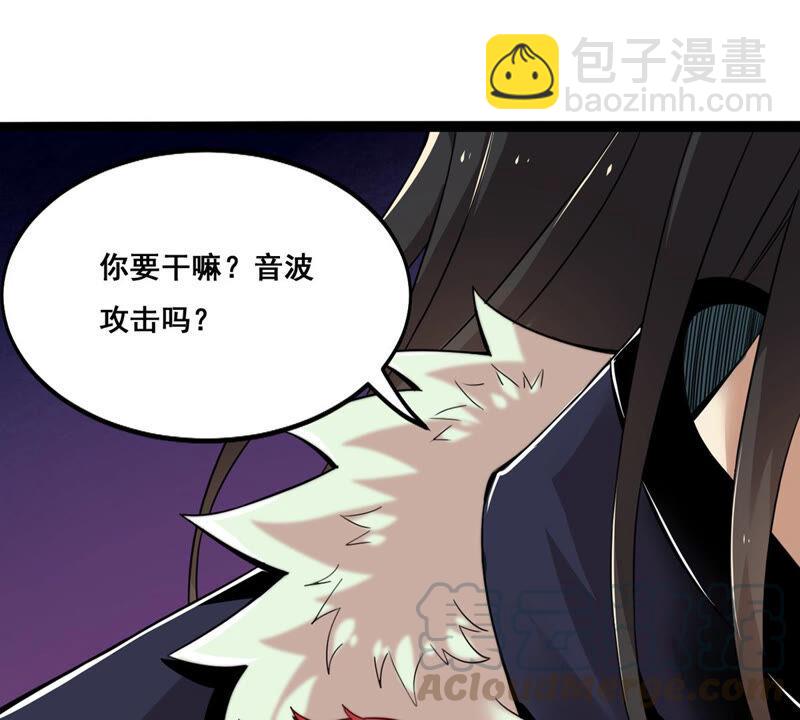 吞噬永恒韩漫全集-第190话 交换条件无删减无遮挡章节图片 