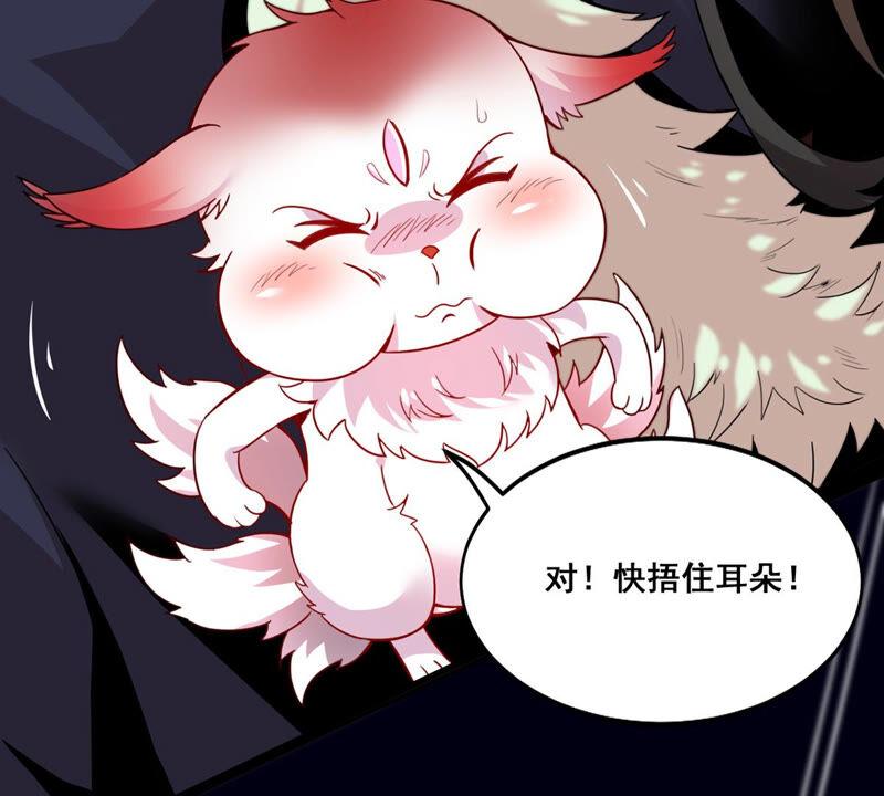 吞噬永恒韩漫全集-第190话 交换条件无删减无遮挡章节图片 