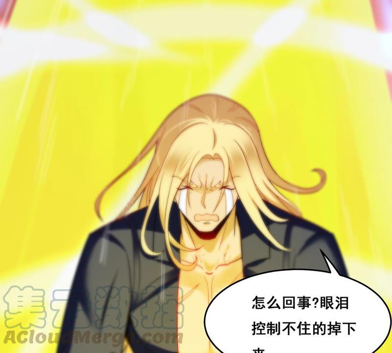 吞噬永恒韩漫全集-第190话 交换条件无删减无遮挡章节图片 