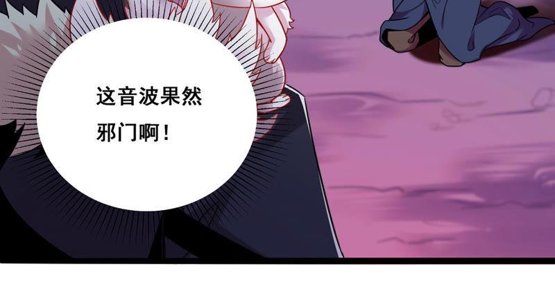 吞噬永恒韩漫全集-第190话 交换条件无删减无遮挡章节图片 