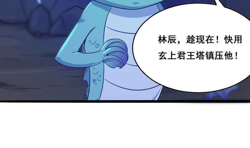 吞噬永恒韩漫全集-第190话 交换条件无删减无遮挡章节图片 