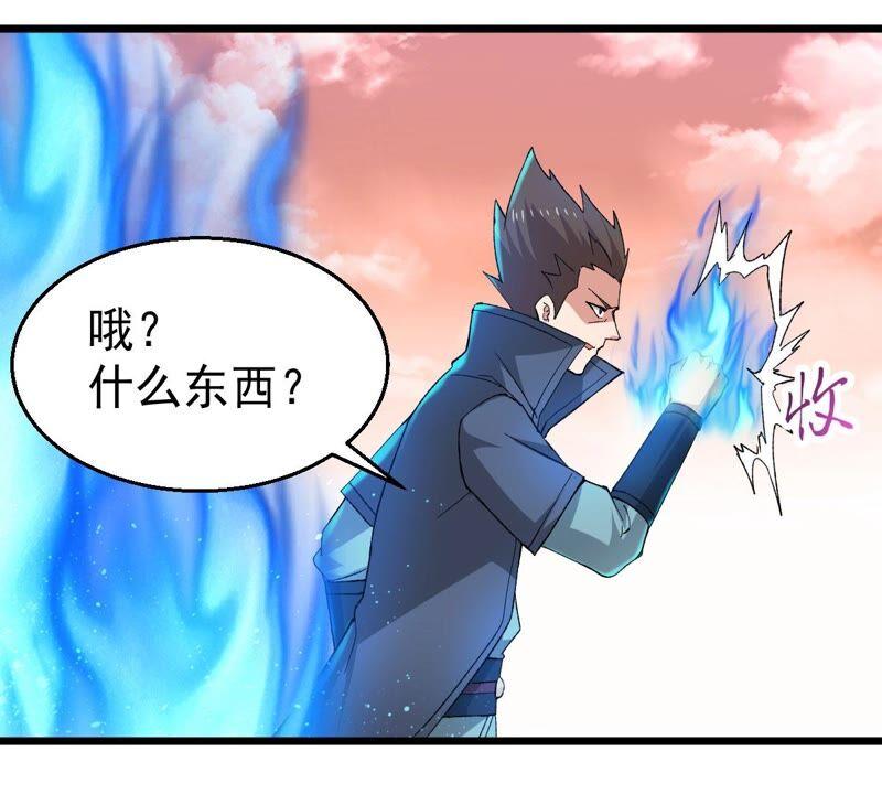 吞噬永恒韩漫全集-第190话 交换条件无删减无遮挡章节图片 