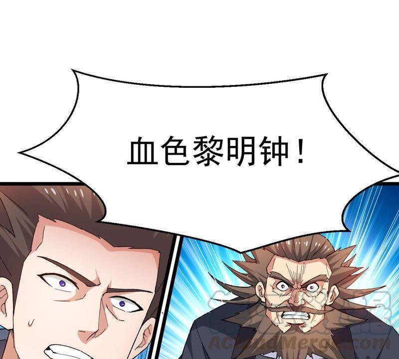 吞噬永恒韩漫全集-第190话 交换条件无删减无遮挡章节图片 