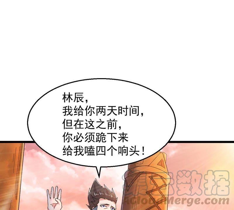 吞噬永恒韩漫全集-第190话 交换条件无删减无遮挡章节图片 
