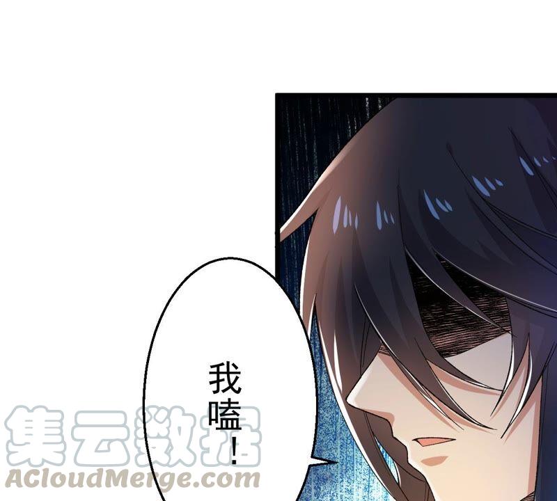 吞噬永恒韩漫全集-第190话 交换条件无删减无遮挡章节图片 