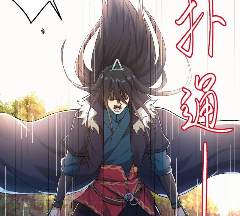 吞噬永恒韩漫全集-第190话 交换条件无删减无遮挡章节图片 