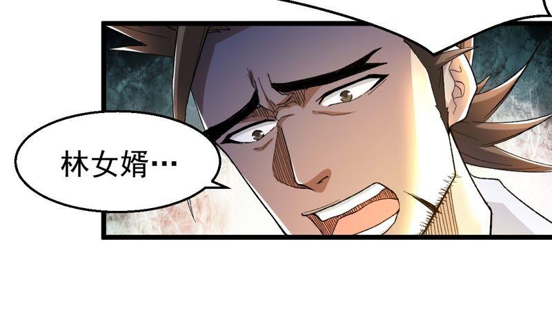 吞噬永恒韩漫全集-第190话 交换条件无删减无遮挡章节图片 