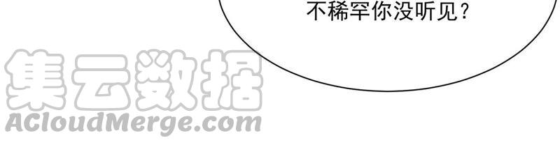 吞噬永恒韩漫全集-第191话 巨佛窟无删减无遮挡章节图片 