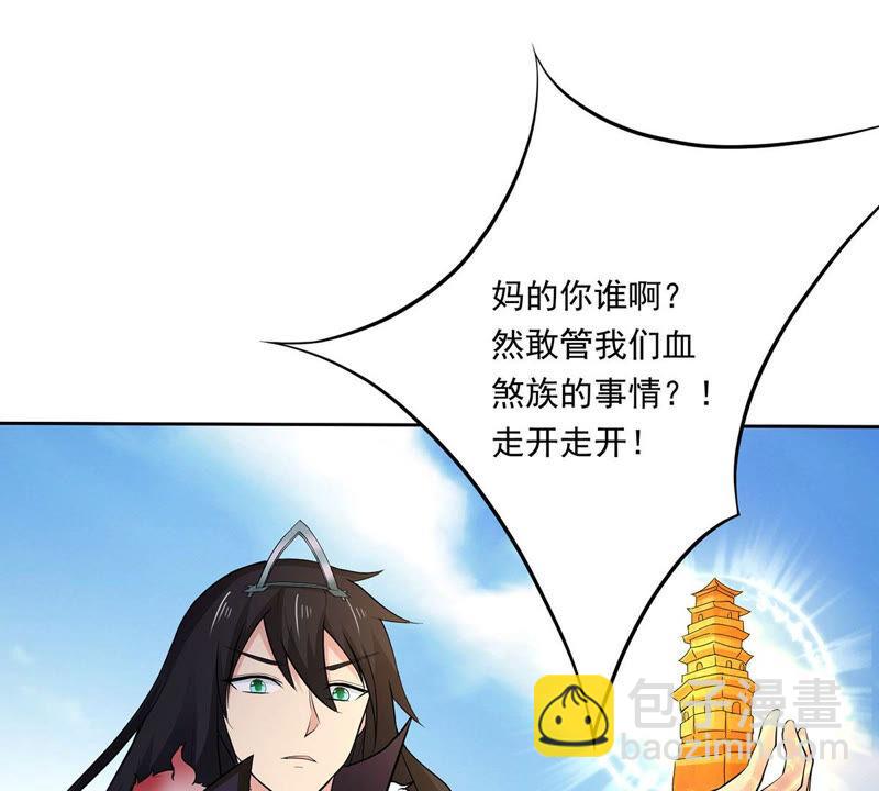 吞噬永恒韩漫全集-第191话 巨佛窟无删减无遮挡章节图片 