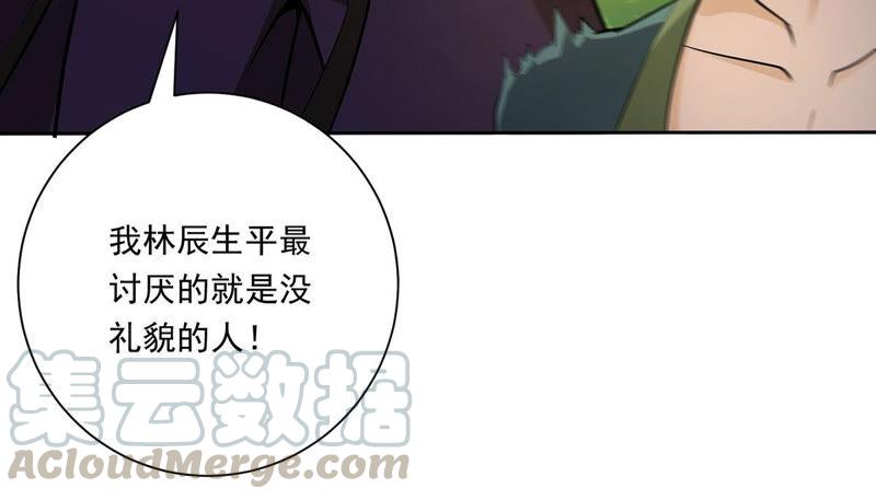 吞噬永恒韩漫全集-第191话 巨佛窟无删减无遮挡章节图片 