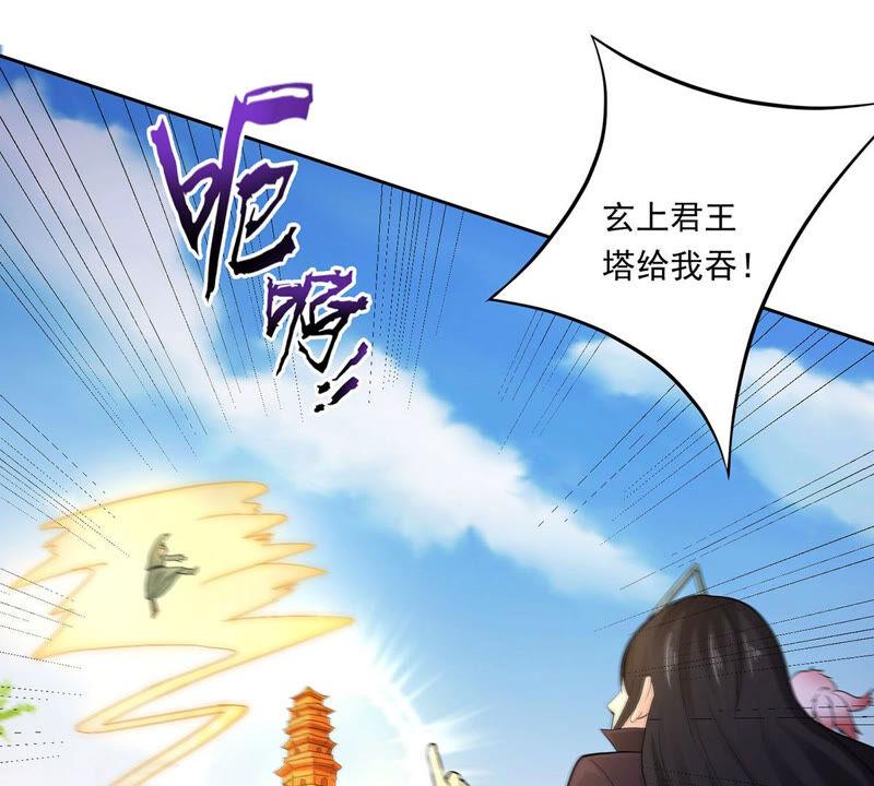吞噬永恒韩漫全集-第191话 巨佛窟无删减无遮挡章节图片 