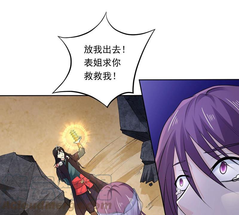 吞噬永恒韩漫全集-第191话 巨佛窟无删减无遮挡章节图片 