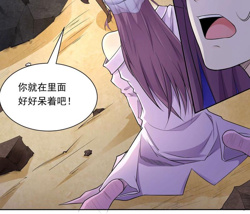吞噬永恒韩漫全集-第191话 巨佛窟无删减无遮挡章节图片 