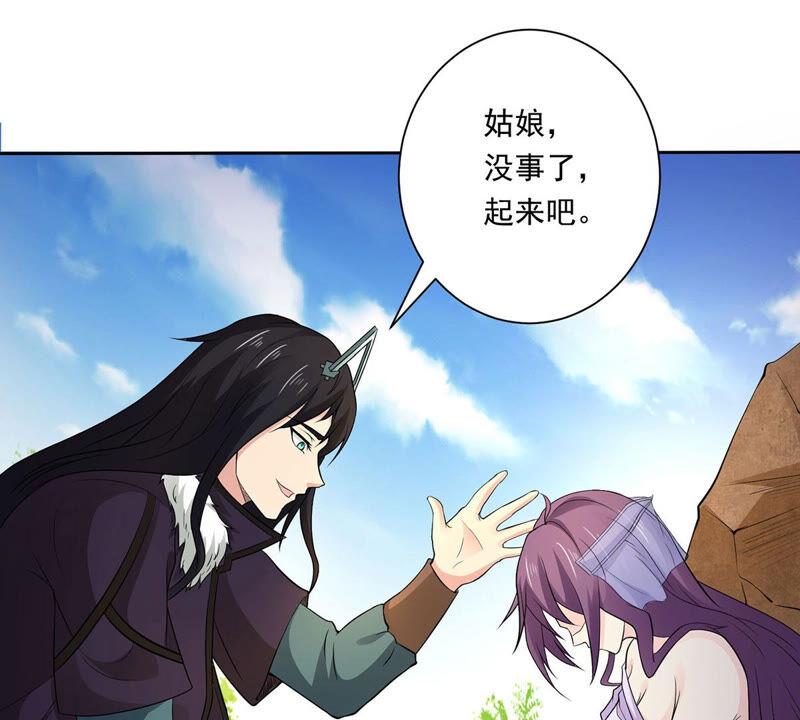 吞噬永恒韩漫全集-第191话 巨佛窟无删减无遮挡章节图片 
