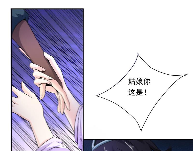 吞噬永恒韩漫全集-第191话 巨佛窟无删减无遮挡章节图片 