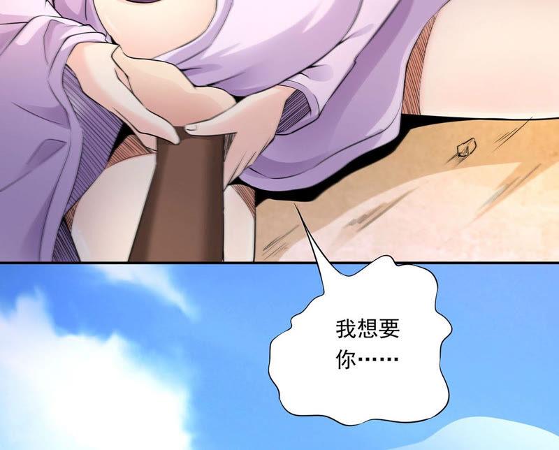 吞噬永恒韩漫全集-第191话 巨佛窟无删减无遮挡章节图片 