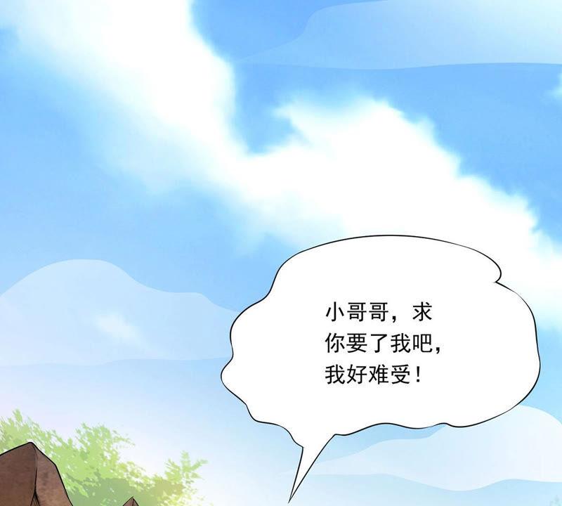 吞噬永恒韩漫全集-第191话 巨佛窟无删减无遮挡章节图片 