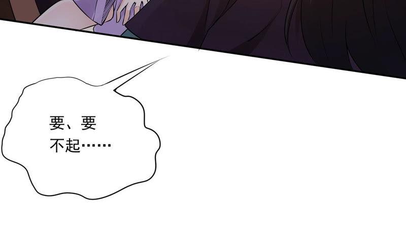 吞噬永恒韩漫全集-第191话 巨佛窟无删减无遮挡章节图片 