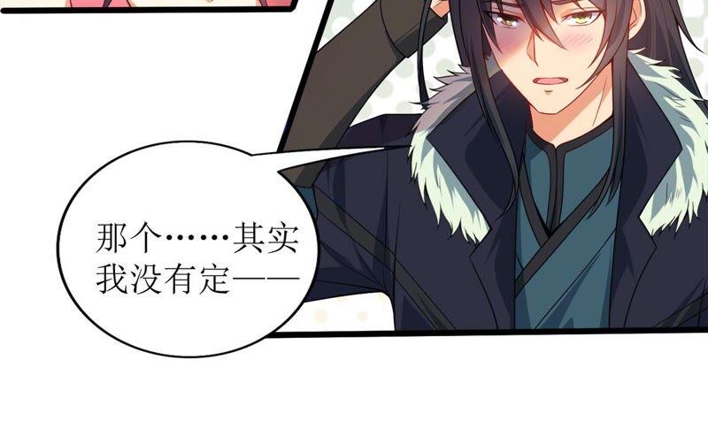 吞噬永恒韩漫全集-第191话 巨佛窟无删减无遮挡章节图片 